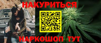 соль ск Бузулук