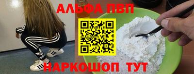 кокаин перу Бугуруслан