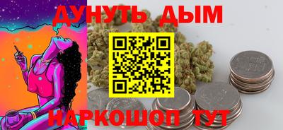 мескалин Донецк