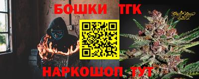 таблы Будённовск