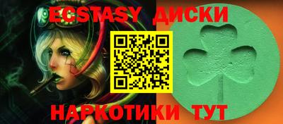 таблы Будённовск