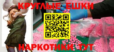 таблы Гагарин