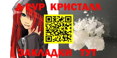 таблы Будённовск