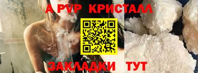 таблы Гагарин