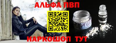 таблы Будённовск