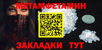 таблы Гагарин