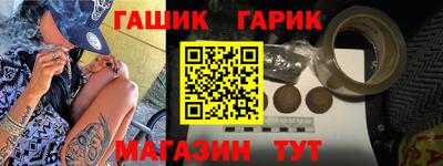 мяу мяу мука Гай