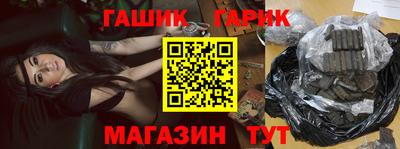 соль ск Бузулук