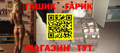 соль ск Бузулук