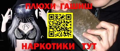 кокаин перу Бугуруслан