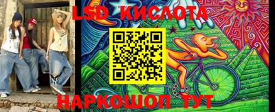 соль ск Бузулук