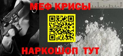 соль ск Бузулук