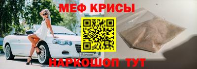 таблы Будённовск