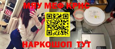 мяу мяу мука Гай