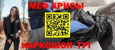 соль ск Бузулук