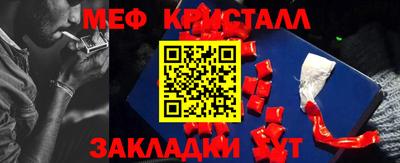 таблы Гагарин