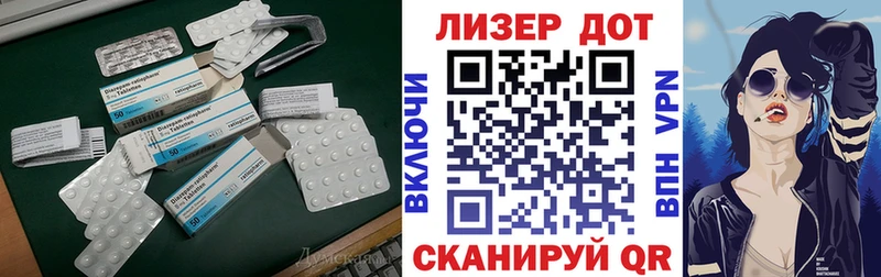 Лсд 25 экстази кислота  mega как зайти  Ивантеевка  это официальный сайт  где найти  