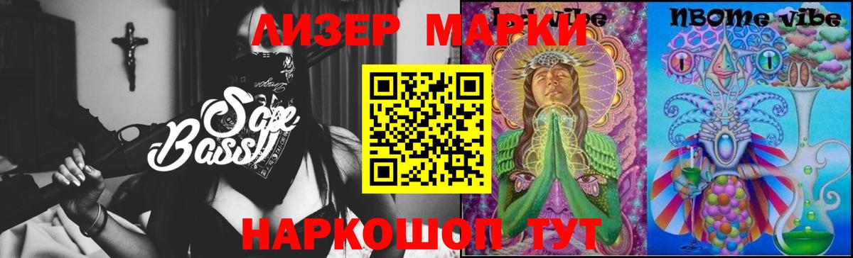 ЛСД экстази кислота  Вход с VPN  Ивантеевка  мега онион  Лсд 25 экстази кислота 