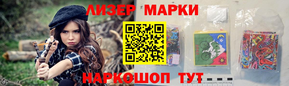 ЛСД экстази кислота  Ивантеевка 