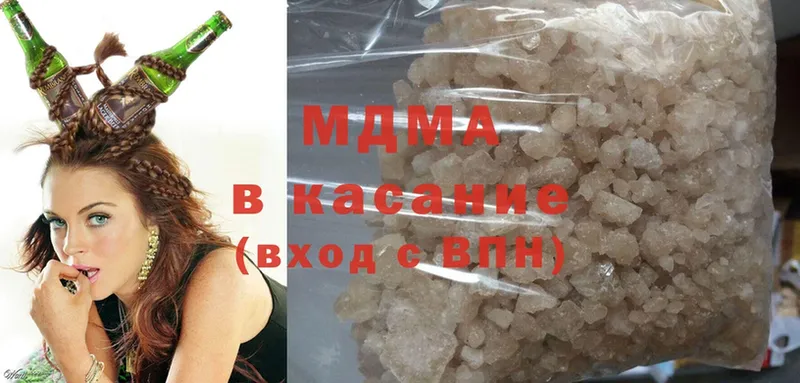 MDMA Molly  Ивантеевка 