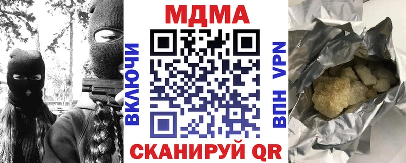 MDMA кристаллы OMG вход Ивантеевка