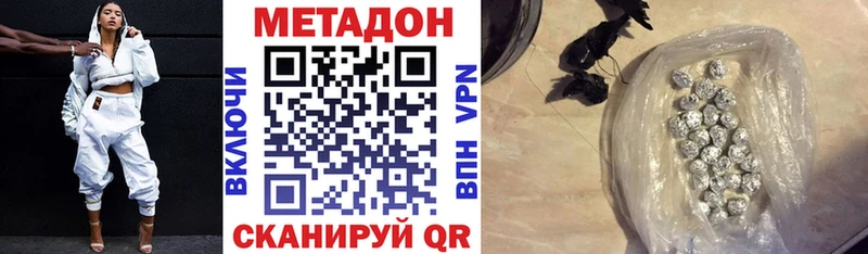 где можно купить   это Telegram  МЕТАДОН мёд  Ивантеевка 