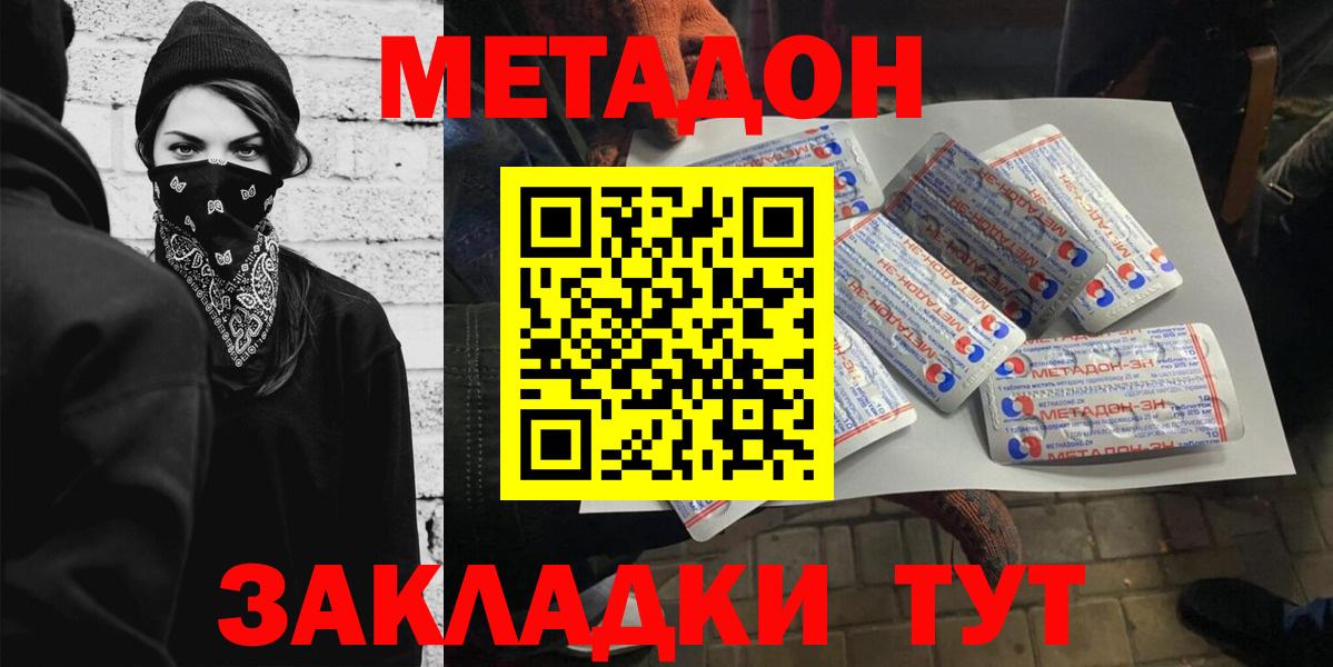 Где найти наркотики?  Ляпка  Амфетамин  Бошки Шишки  Ивантеевка  Канабис  Мяу-Мяу  Вход с VPN  Cocaine  Перец 
