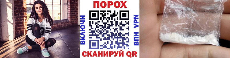 omg tor  Ивантеевка  Первитин витя 