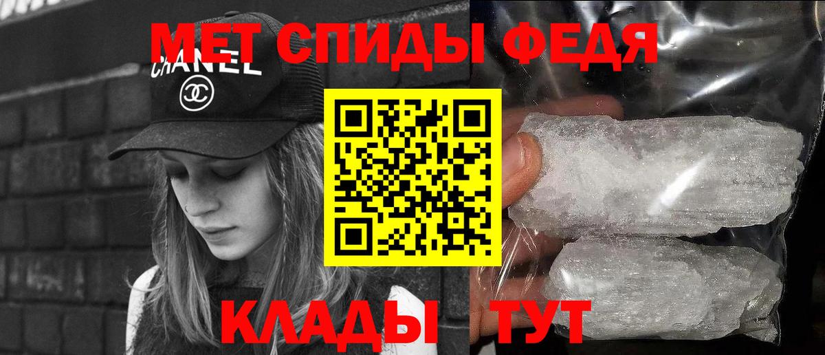 ГАШ  Ивантеевка  Меф кристаллы  МЕФ  Cocaine  Вход с VPN  Конопля 