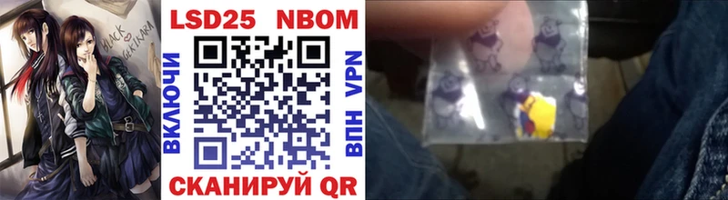 где можно купить   Ивантеевка  Марки NBOMe 1,8мг 