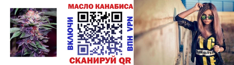 ссылка на мегу ONION  Ивантеевка  ТГК жижа  купить закладку 