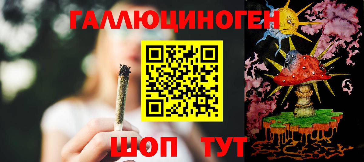 Псилоцибиновые грибы мицелий Ивантеевка