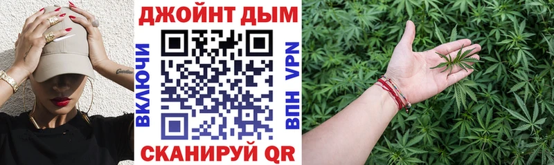 Канабис Bruce Banner  ссылка на мегу как войти  Ивантеевка 