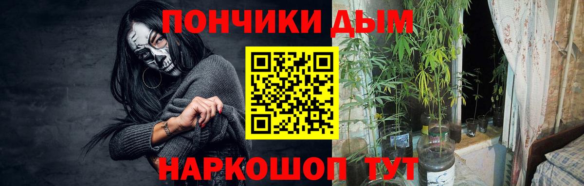 Каннабис SATIVA & INDICA Ивантеевка