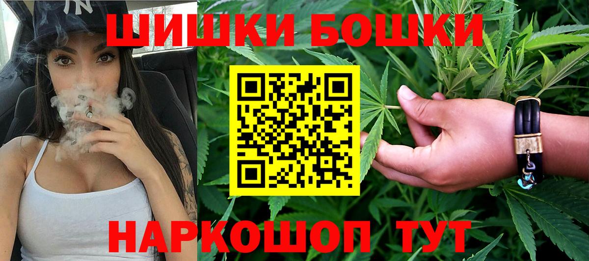 Ивантеевка  Бошки марихуана ГИДРОПОН  Шишки марихуана сатива  Вход с VPN  Шишки марихуана марихуана 